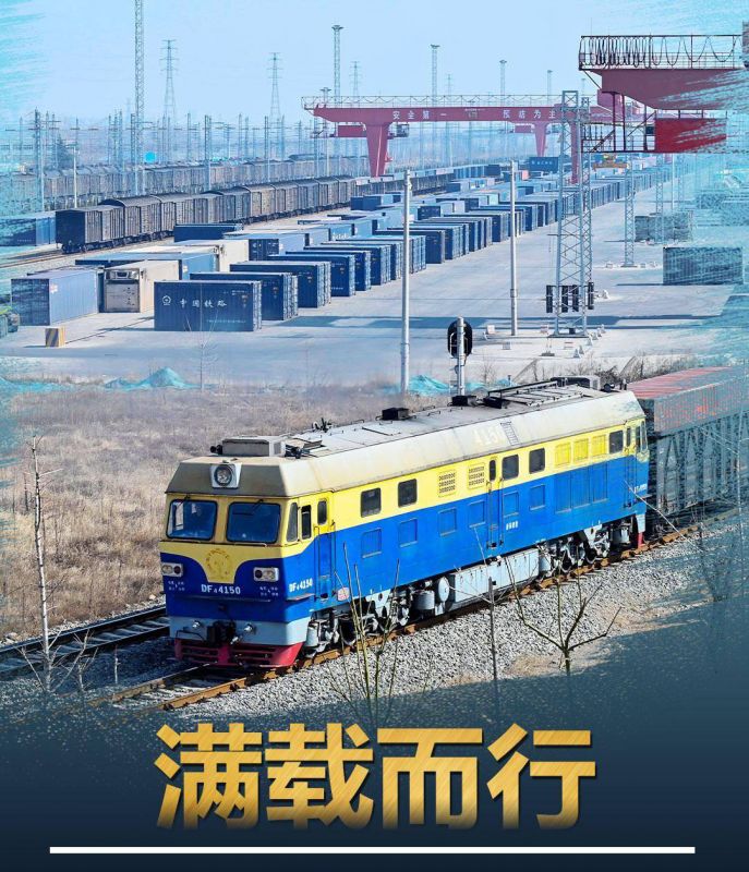 中歐班列奏響新春最強音