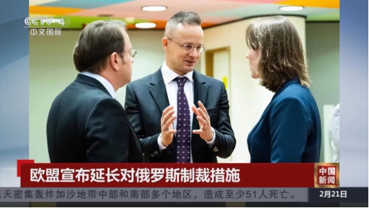 出口俄羅斯注意！